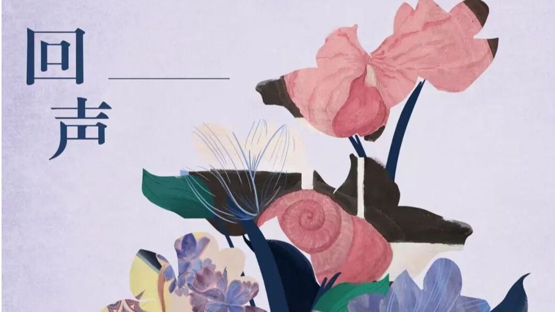 学生空间展览预告｜回声——许诺、姜沙双个展