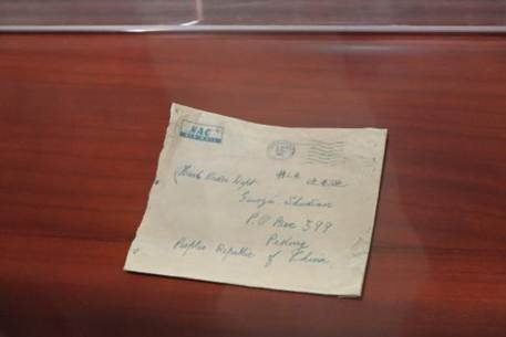 寄给库尔班的信件1