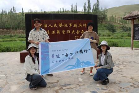 进藏誓师大会遗址