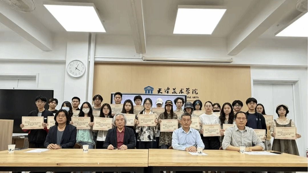 中国画学院举行2025年度霍春阳奖助学金颁奖仪式