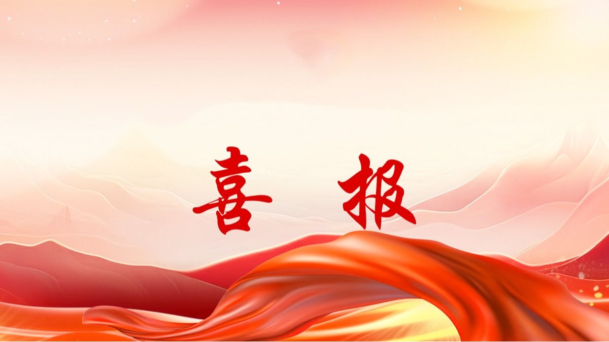 喜报|我院教师在天津美术学院第十八届青年教师教学竞赛中荣获佳绩