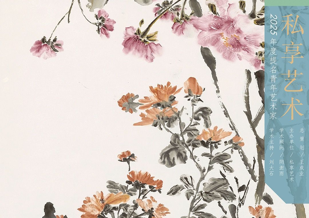展讯 | 陈昭 写生花卉八条屏