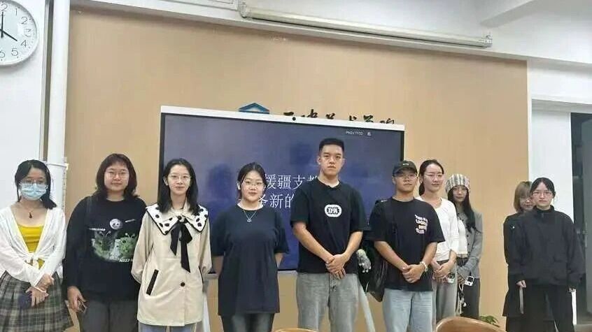 民族团结月｜中国画学院举办“朋辈引领传薪火，艺心支教绘疆情”西部计划与支教经验交流会